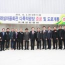 다목적광장2 이미지