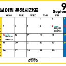 헬스보이짐 선릉점 이미지