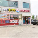 만천홍게탕 이미지