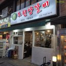 CU 수원망포중앙점 | [내돈내산] 수원 망포 양꼬치 맛집 '초원양갈비&amp;양꼬치' 솔직후기