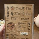망원한강공원 타코야키쿤 맥주한잔하기 좋은곳