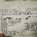 공임나라 와동점 | 내돈내산 공임나라 니로 하이브리드 ‘엔진오일 교체 및 휠 가이드 교체’ 후기.(엔진오일 교체가격, 휠...