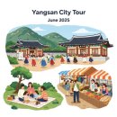 2025 6월 시티투어 이미지
