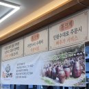 구미맛집 산동맛집 뼈추가서비스 [통큰감자탕 산동점] 내돈내산 후기