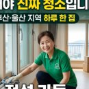 금정클린케어