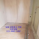 대웅냉동 이미지