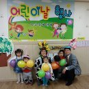 꼬마세상어린이집 이미지