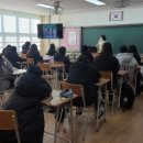 생연중학교 이미지