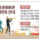 끌림 콘서트1 현미밴드 이미지
