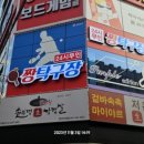 왕24시 이미지