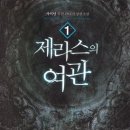 황제여관 이미지