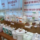 아주친환경 이미지