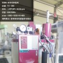 한국미우라공업 주식회사 이미지