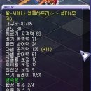 엠트리스