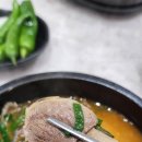 그집한우 소머리국밥 이미지