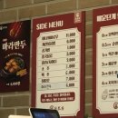 라홍방마라탕 민락코스트코점 이미지
