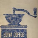 이디야 커피숍 이미지