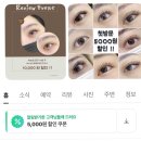 봉블리 | 병점속눈썹 봉블리샵에서 무쌍속눈썹펌 후기!