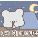 백운썬밸리캠핑장 이미지