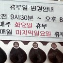 아르떼헤어샵 이미지