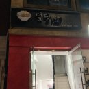 덮당 이미지
