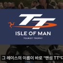First Arctic Round 이미지