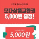 모다아울렛 이미지