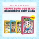 문구박사 이미지