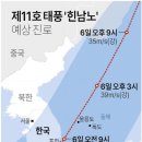 하늘바다길 이미지