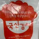 한솥도시락매천휴먼시아점 이미지