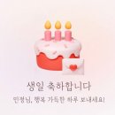 한울PC방 | 나 생일이‘었어’