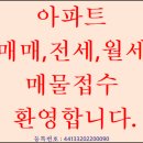 신불당한성부동산중개사무소 네이버블로그