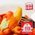 꺼벙꼬마김밥