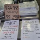 도도만두 이미지