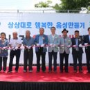 호산1리마을회관 이미지