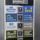 아이쑥쑥소아청소년과의원 이미지