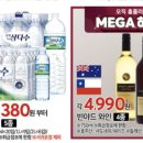 깨끗한나라세탁 이미지