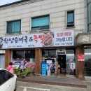 오포읍 회안대로 104 이미지