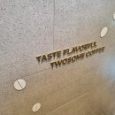 투썸플레이스인천송도