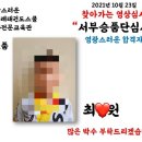 서부태권도 교육관 이미지