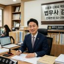 법무사김승원사무소