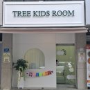 카페 진이네 | 천안 키즈 카페 쌍용동 트리키즈룸 솔직후기