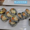 가리미김밥거두점 네이버블로그