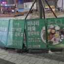 김숙성검단