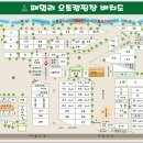캠핑기록 #3 [충북/제천] 패밀리오토캠핑장 애견운동장 사이트3 후기