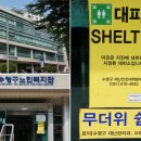 휴게실쉼터 이미지