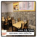 칠원우체국 이미지