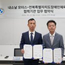 ㈜내쇼날모터스 이미지