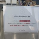 (주)에이와이 | 수원실내데이트 에이와이커피 괜찮아