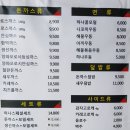 하나돈까스신도시점 이미지
